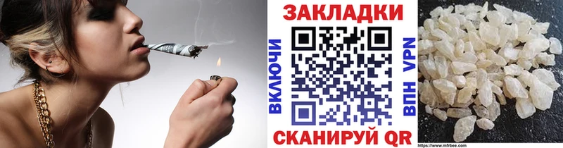 Магазин наркотиков Высоцк ГАШИШ АМФЕТАМИН А ПВП Бутират Кокаин МЕФ