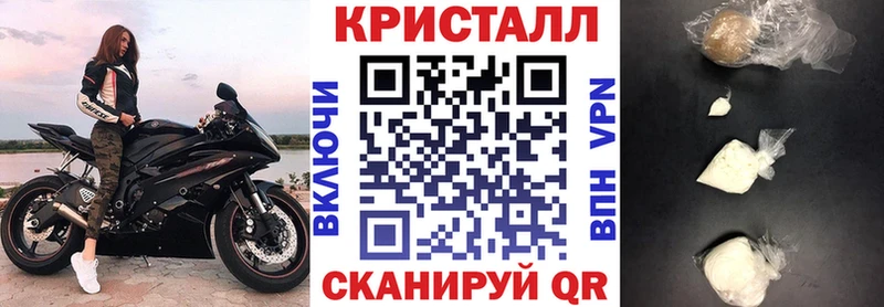 Amphetamine Розовый Высоцк