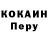 Меф кристаллы Sargent xOneShot