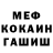 Амфетамин 97% SuperHumanGMC