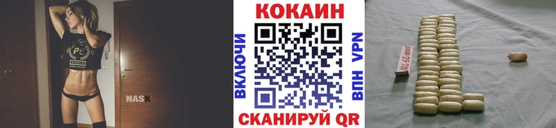 COCAIN Эквадор МЕГА как зайти Высоцк