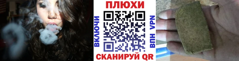 Гашиш hashish  купить   Высоцк 
