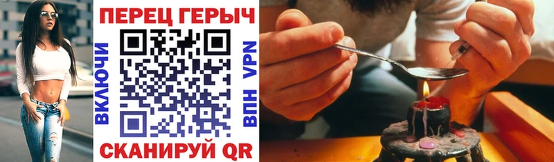ГЕРОИН VHQ  сайты даркнета клад  Высоцк 