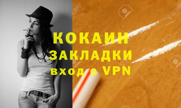 jwh Беломорск