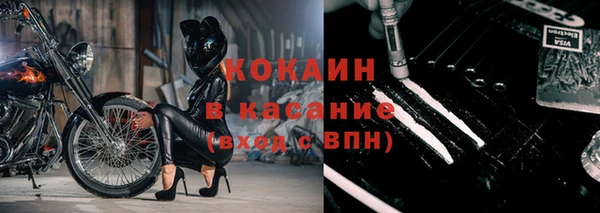 первитин Белокуриха