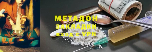 первитин Белокуриха
