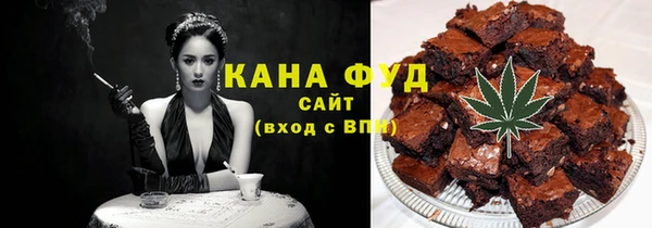 первитин Белокуриха