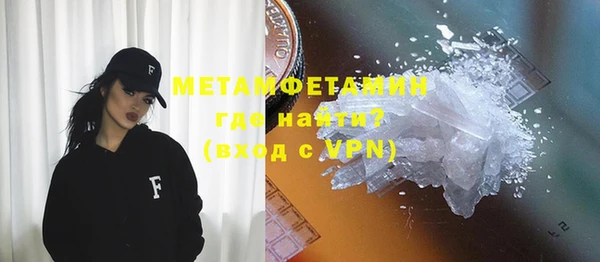 метамфетамин Белоозёрский