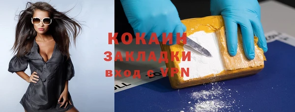 первитин Белокуриха