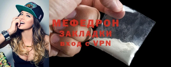 метамфетамин Белоозёрский