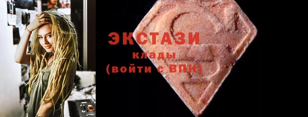 метамфетамин Белоозёрский