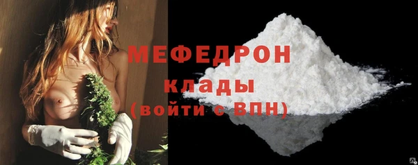 первитин Белокуриха