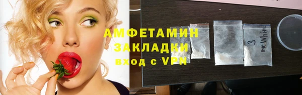 метамфетамин Белоозёрский