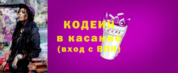 метамфетамин Белоозёрский