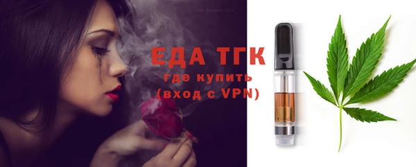 метамфетамин Белоозёрский