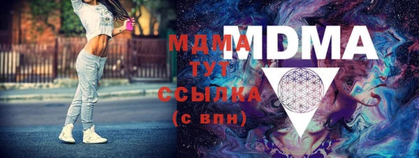 метамфетамин Белоозёрский