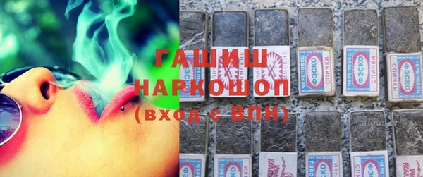 метамфетамин Белоозёрский