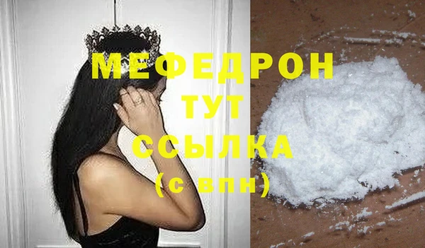 первитин Белокуриха