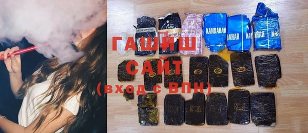 первитин Белокуриха