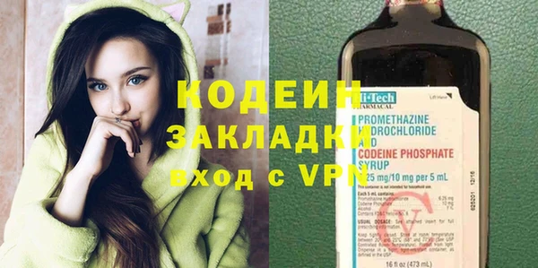 первитин Белокуриха