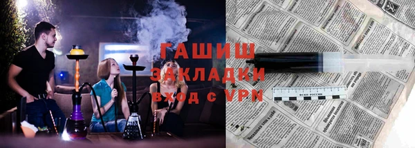 метамфетамин Белоозёрский