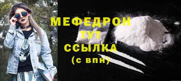 метамфетамин Белоозёрский