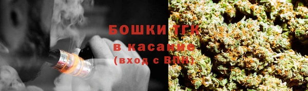 метамфетамин Белоозёрский