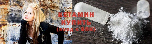 первитин Белокуриха