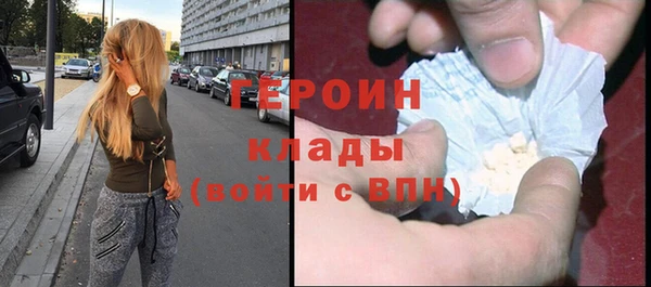 метамфетамин Белоозёрский