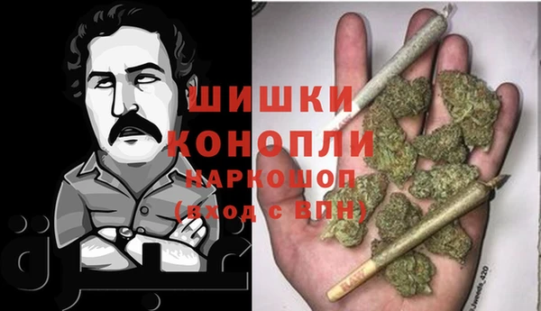 первитин Белокуриха