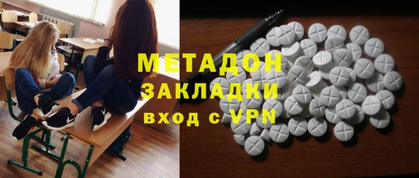 метамфетамин Белоозёрский