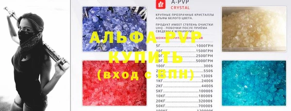 первитин Белокуриха