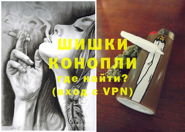 метамфетамин Белоозёрский