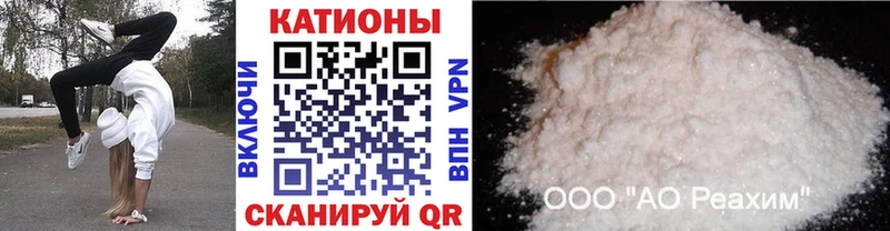 мега зеркало  Высоцк  Меф mephedrone 