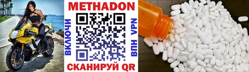omg   Высоцк  Метадон methadone  что такое  