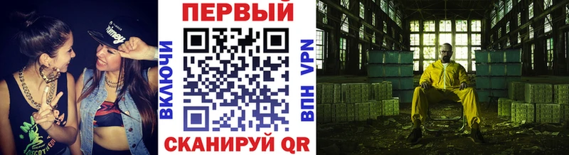 OMG   Высоцк  darknet наркотические препараты  Первитин кристалл 