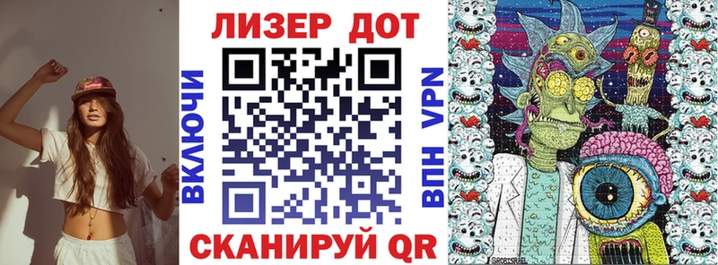 как найти   Высоцк  Марки NBOMe 1,5мг 