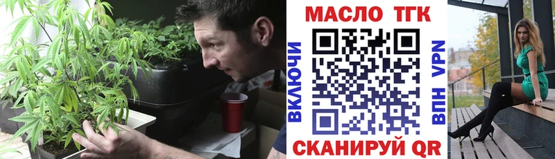 Дистиллят ТГК THC oil Высоцк