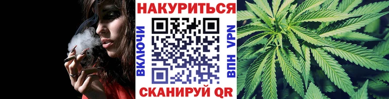 Бошки Шишки планчик  наркота  Высоцк 